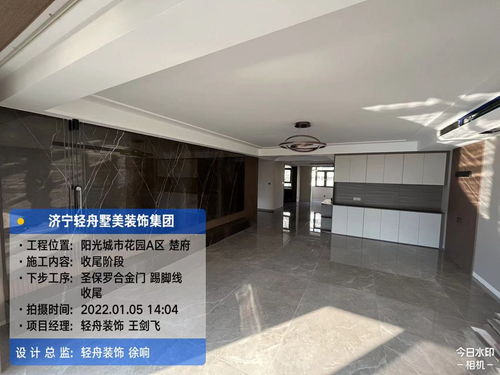 阳光城市花园全屋保洁完成，圣保罗合金门安装及踢脚线收尾待推进