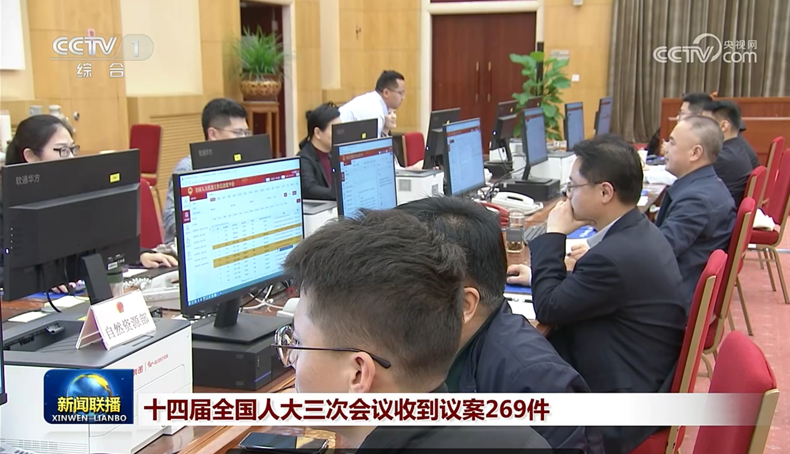 “软通华方”计算机服务全国两会，科技力量护航重要时刻