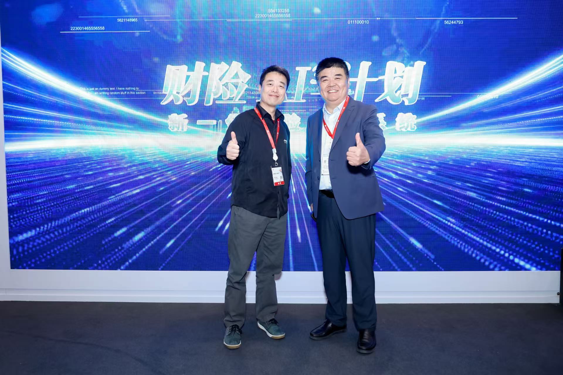 软通金科亮相华为中国合作伙伴大会 发布两大成果引领金融数智化新范式