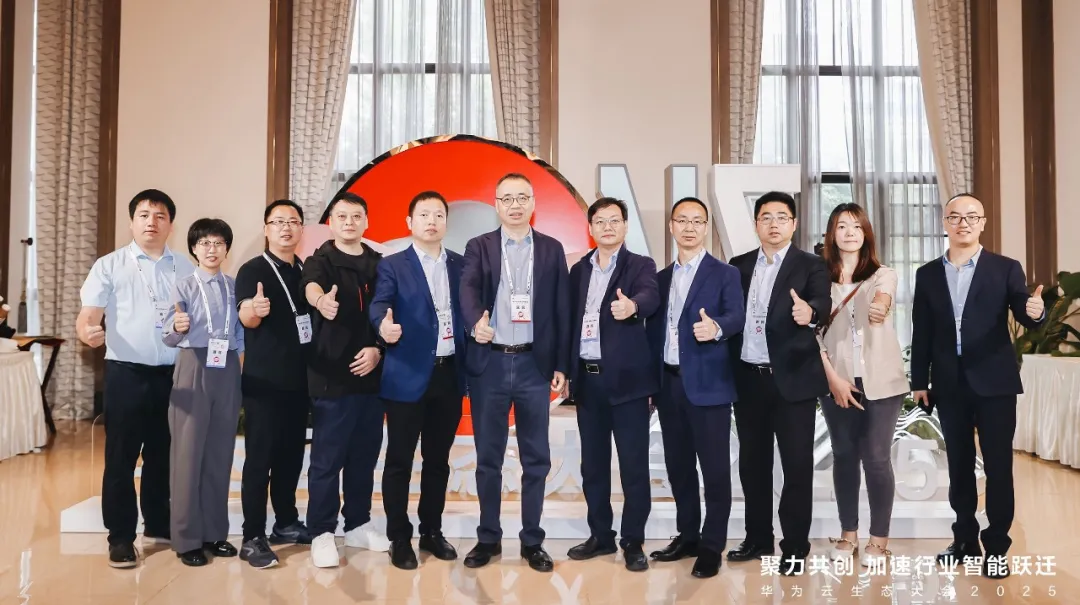 “云”耀全国，软通动力获华为云多个奖项，共绘生态蓝图